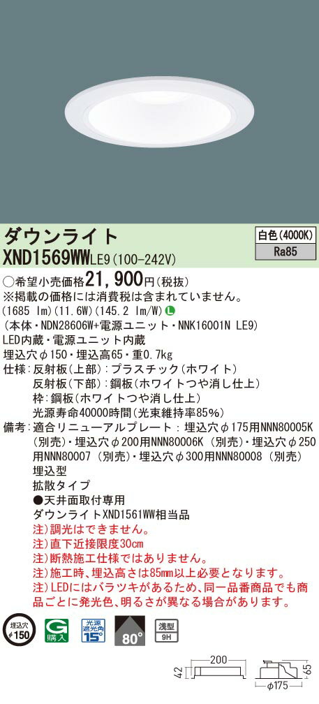 楽天市場】nnk16001nle9の通販 楽天市場】nnk16001nle9の通販