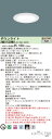 「法人・個人歓迎」 パナソニック XND1538WV LJ9 (XND1538WVLJ9) 天井埋込型 LED (温白色) ダウンライト 浅型10H・ビーム角50度・広角タイプ・光源遮光角15度 調光タイプ (ライコン別売)