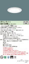 「法人・個人歓迎」 パナソニック XND1538WW LE9 (XND1538WWLE9) 天井埋込型 LED (白色) ダウンライト 浅型10H・ビーム角50度・広角タイプ・光源遮光角15度