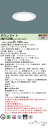 「法人・個人歓迎」 パナソニック XND1539WL LJ9 (XND1539WLLJ9) 天井埋込型 LED (電球色) ダウンライト 浅型10H・ビーム角80度・拡散タイプ・光源遮光角15度 調光タイプ (ライコン別売)