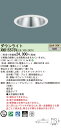 パナソニック XND1557SV LE9 (XND1557SVLE9) 天井埋込型 LED (温白色) ダウンライト 浅型9H・ビーム角80度・拡散タイプ・光源遮光角30度