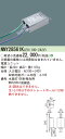 パナソニック NNY28561K LE9 電源ユニット 水銀灯100形相当用 (NNY28561KLE9)
