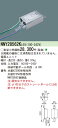 パナソニック NNY28562K LE9 電源ユニット 水銀灯200形相当用・水銀灯250形相当用 (NNY28562KLE9)