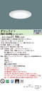 「法人・個人歓迎」 パナソニック XND1558WN LE9 (XND1558WNLE9) 天井埋込型 LED (昼白色) ダウンライト 浅型9H・ビーム角50度・広角タイプ・光源遮光角15度