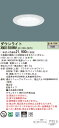 「法人・個人歓迎」 パナソニック XND1559WV LE9 (XND1559WVLE9) 天井埋込型 LED (温白色) ダウンライト 浅型9H・ビーム角80度・拡散タイプ・光源遮光角15度