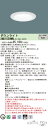「法人・個人歓迎」 パナソニック XND1559WW LJ9 (XND1559WWLJ9) 天井埋込型 LED (白色) ダウンライト 浅型9H・ビーム角80度・拡散タイプ・光源遮光角15度 調光タイプ (ライコン別売)