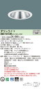 パナソニック XND1567SW LE9 「NDN28616S+NNK16001NLE9」 天井埋込型 LED (白色) ダウンライト 浅型10H・ビーム角75度・拡散タイプ・光源遮光角30度