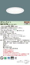 パナソニック XND1567WL LE9「NDN28618W+NNK16001NLE9」天井埋込型 LED (電球色) ダウンライト 浅型10H・ビーム角85度・拡散タイプ・光源遮光角30度 (XND1567WLLE9)