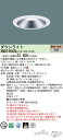 パナソニック XND1568SL LE9「NDN28603S+NNK16001NLE9」天井埋込型 LED (電球色) ダウンライト 浅型9H・ビーム角50度・広角タイプ・光源遮光角15度