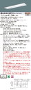 パナソニック XLX410VELT RZ9 (XLX410VELTRZ9) 旧品番:XLX410VELZRZ9 iDシリーズ 電球色 2000lmタイプ PiP...