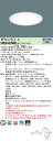 お取り寄せ 納期回答致します パナソニック XND9963WNKLR9(NDN97655WK+NNK99002N LR9)XND9963WNK LR9 LEDダ...