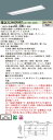 お取り寄せ 納期回答致します XLX460VHVT LA9 組合せ 「NNLK42730J NNL4600HVT LA9」 一体型LEDベースライト (XLX4...