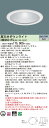 お取り寄せ 納期回答致します パナソニック XND9931FS LR9 (XND9931FSLR9 ) ダウンライト 組合せ (NDN97945SLR9 + NNK00604W)