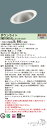 お取り寄せ 納期回答致します パナソニック XND1061AL LJ9 天井埋込型 LED(電球色) 傾斜天井用ダウンライト (XND1061ALLJ9)
