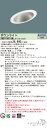 お取り寄せ 納期回答致します パナソニック XND1061AN LJ9 天井埋込型 LED(昼白色) 傾斜天井用ダウンライト (XND1061ANLJ9)