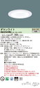 「法人・個人歓迎」 パナソニック XND2069WV LE9「NDN28607W+NNK20010NLE9」 天井埋込型 LED (温白色) ダウンライト 浅型...