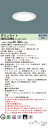 「法人・個人歓迎」 パナソニック XND2038WN LJ9 (XND2038WNLJ9) 天井埋込型 LED (昼白色) ダウンライト 浅型10H・ビーム角50度・広角タイプ・光源遮光角15度 調光タイプ (ライコン別売)