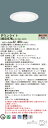パナソニック XND2067WL LJ9 (XND2067WLLJ9) 天井埋込型 LED (電球色) ダウンライト 浅型10H・ビーム角85度・拡散タイプ・光...
