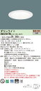 パナソニック XND2067WL LE9 (XND2067WLLE9) 天井埋込型 LED (電球色) ダウンライト 浅型10H・ビーム角85度・拡散タイプ・光...