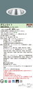 パナソニック XND2066SL LJ9 (XND2066SLLJ9) 天井埋込型 LED (電球色) ダウンライト 浅型10H・ビーム角45度・広角タイプ・光...