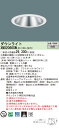 パナソニック XND2066SW LE9 (XND2066SWLE9) 天井埋込型 LED (白色) ダウンライト 浅型10H・ビーム角45度・広角タイプ・光源...