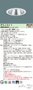 パナソニック XND2066SY LJ9 (XND2066SYLJ9) 天井埋込型 LED (電球色) ダウンライト 浅型10H・ビーム角45度・広角タイプ・光...