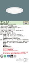 パナソニック XND2066WV LE9 (XND2066WVLE9) 天井埋込型 LED (温白色) ダウンライト 浅型10H・ビーム角50度・広角タイプ・光...