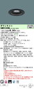 お取り寄せ 納期回答致します パナソニック XNW2530BW LJ9 (XNW2530BWLJ9) 軒下用ダウンライト 組合せ (NDW27301B + NNK25015NLJ9)