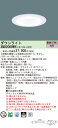 「法人・個人歓迎」 パナソニック XND2069WY LE9 (XND2069WYLE9) 天井埋込型 LED (電球色) ダウンライト 浅型9H・ビーム角80...