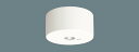 お取り寄せ 納期回答致します パナソニック NNFB93006 非常用照明器具 LED 天井直付型 昼白色 一般型(30分間) 中天井用(〜8m)リモコン自己点...