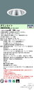 パナソニック XND9066SN LJ9 天井埋込型 LED (昼白色) ダウンライト (XND9066SNLJ9)