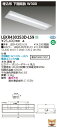 「法人・個人歓迎」 お取り寄せ 納期回答致しますLEKR430253D-LS9 (LEKR430253DLS9) TENQOO埋込40形W300 LED組み合せ...
