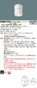 お取り寄せ 納期回答致します パナソニック NDNN57900 LZ9 (NDNN57900LZ9) シーリングライト 天井直付型 LED(昼白色)