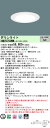 パナソニック XND5559WW LJ9 (XND5559WWLJ9) LED (白色)ダウンライト ビーム角85度・拡散タイプ・光源遮光角15度 調光タイプ (ライコン別売) (受注生産品)
