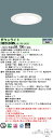 パナソニック XND5569WN LJ9 (XND5569WNLJ9) 天井埋込型 LED (昼白色) ダウンライト ビーム角85度・拡散タイプ・光源遮光角15度 調光タイプ (ライコン別売)