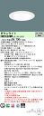 パナソニック XND5569WW LJ9「NDN68606W+NNK55001NLJ9」 天井埋込型 LED (白色) ダウンライト ビーム角85度・拡散タイプ・光源遮光角15度 調光タイプ (ライコン別売)