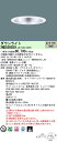 パナソニック XND5588SV LJ9 (XND5588SVLJ9) 天井埋込型 LED (温白色) ダウンライト ビーム角45度・広角タイプ・光源遮光角15度 調光タイプ (ライコン別売)