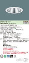 パナソニック XND2566SV LE9「NDN28612S+NNK25010NLE9」 天井埋込型 LED (温白色) ダウンライト 浅型10H・ビーム角45...