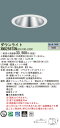 「法人・個人歓迎」 パナソニック XND2567SN LE9 (XND2567SNLE9) 天井埋込型 LED (昼白色) ダウンライト 浅型10H・ビーム角7...