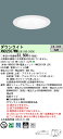 パナソニック XND2567WW LE9 「NDN28616W+NNK25010NLE9」 天井埋込型 LED (白色) ダウンライト 浅型10H・ビーム角85...