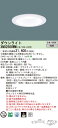 「法人・個人歓迎」 パナソニック XND2568WW LE9 (XND2568WWLE9) 天井埋込型 LED (白色) ダウンライト 浅型9H・ビーム角50度・広角タイプ・光源遮光角15度