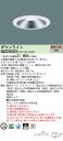 パナソニック XND2569SY LE9 (XND2569SYLE9) 天井埋込型 LED (電球色) ダウンライト 浅型9H・ビーム角80度・拡散タイプ・光源...