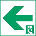 お取り寄せ 納期回答致します パナソニック FK20086 誘導灯(表示板) 両面灯用 通路用 本体別売
