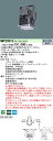 お取り寄せ 納期回答致します NNY20015 LF9 (NNY20015LF9) 高天井用照明器具 天井直付型 LED(昼白色)