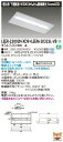 東芝ライテック LEER-23002N-XD9 + LEEM-20323L-VB (LEER23002NXD9LEEM20323LVB) LEDベースライト 埋...