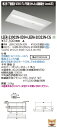 東芝ライテック LEER-23002N-XD9 + LEEM-20323N-CG (LEER23002NXD9LEEM20323NCG) LEDベースライト 埋...