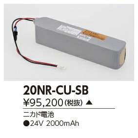 ǥ饤ƥå (TOSHIBA) ͶƳѥХåƥ꡼ 20NR-CU-SB 20NRCUSB