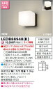 東芝 LEDB88948(K) (LEDB88948K) LEDアウトドアブラケットランプ別 LED屋外ブラケット
