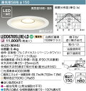 LED LEDD87005L(W)-LD 『LEDD87005LW-LD』 ダウンライト LED 照明器具 『LEDD87005LWLD』