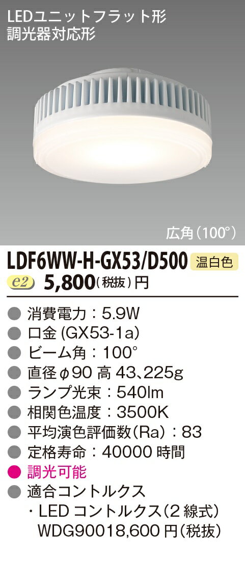 楽天市場】ldf5ww-h-gx53/500の通販 楽天市場】ldf5ww-h-gx53/500の通販